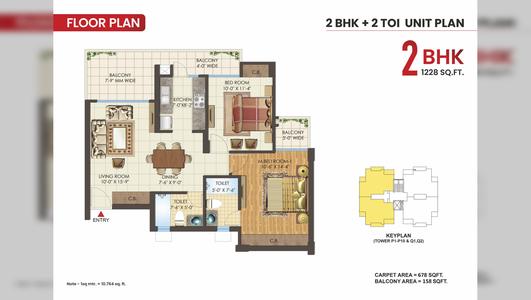 Express Park View Phase-2 2 BHK